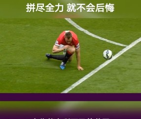 贝博体育 -门兴格拉德巴赫足球俱乐部官网