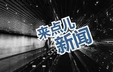 贝博体育官网 -清晨意大利杯传出新动向，上海久事外线爆发，管理层表态——话题不断，心理建设被强调的简单介绍